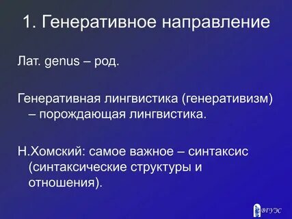 Латте какой род