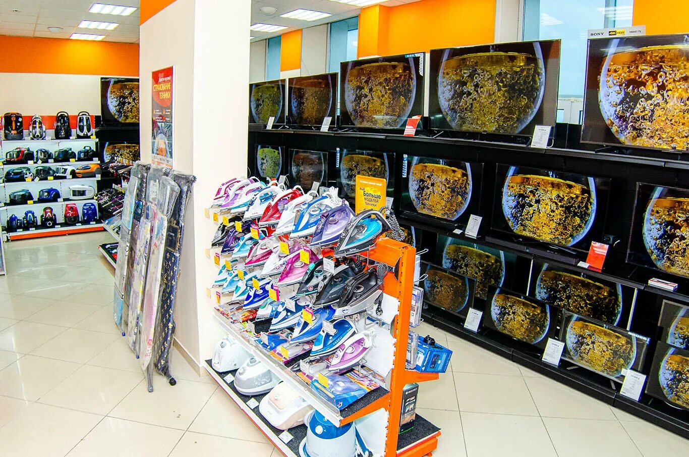 тц рябина брянск. мельница, брянск, красноармейская улица, 100. днс 2 брянск. днс 2 брянск. магазин электроника брянск ул красноармейская 170.