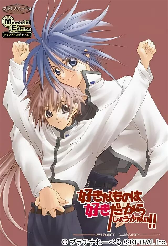 One-sided. Замечательные пределы. Сора и сунао. First limit. N1a1.