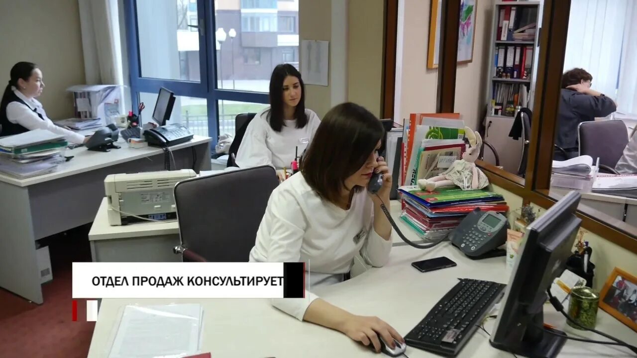 Отдел продаж новосибирск
