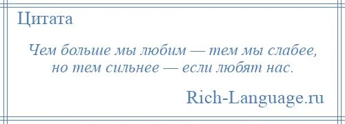 Эльчин сафарли высказывания. Женщина перестает задавать вопросы мужчине. Жизнь останавливается когда перестаешь. Не верьте мужчинам статусы. Одиночество не портит женщину.