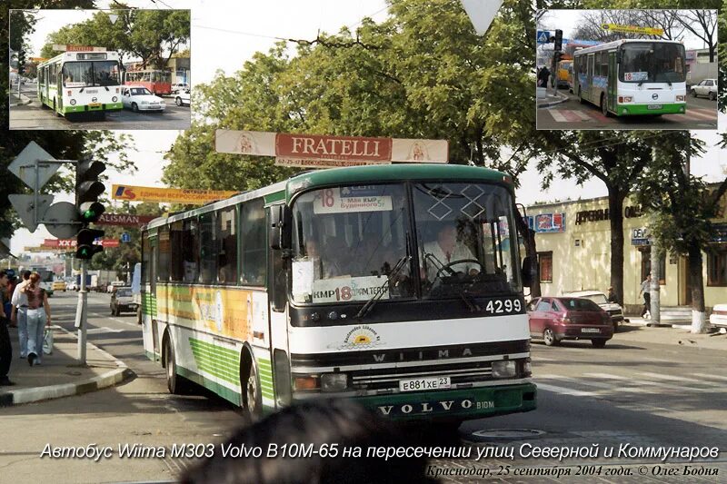 автобусы краснодар 2 полтавская