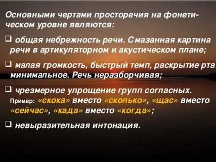 Малая плановая