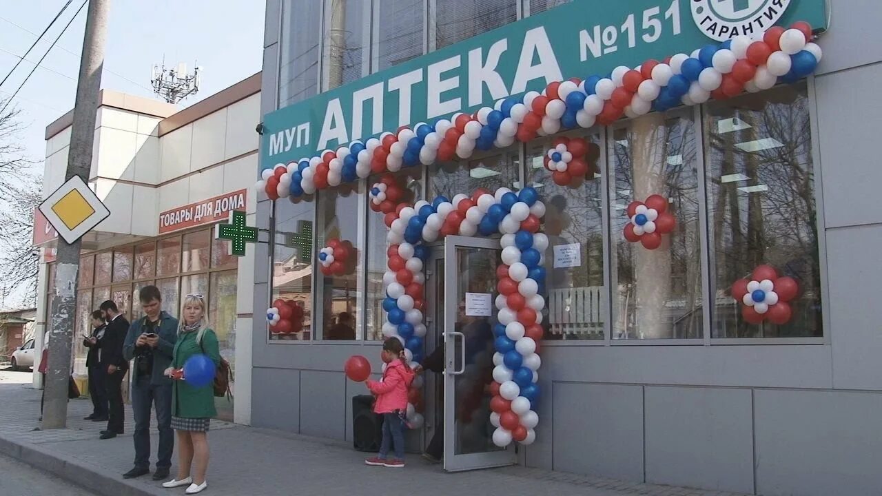 Круглосуточно георгиевск. Аптека Георгиевск. Ессентуки аптека 151 тел. Круглосуточная аптека Георгиевск. Аптека гарантия 151 Ессентуки.