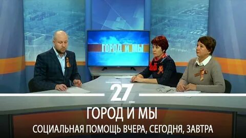 27 канал