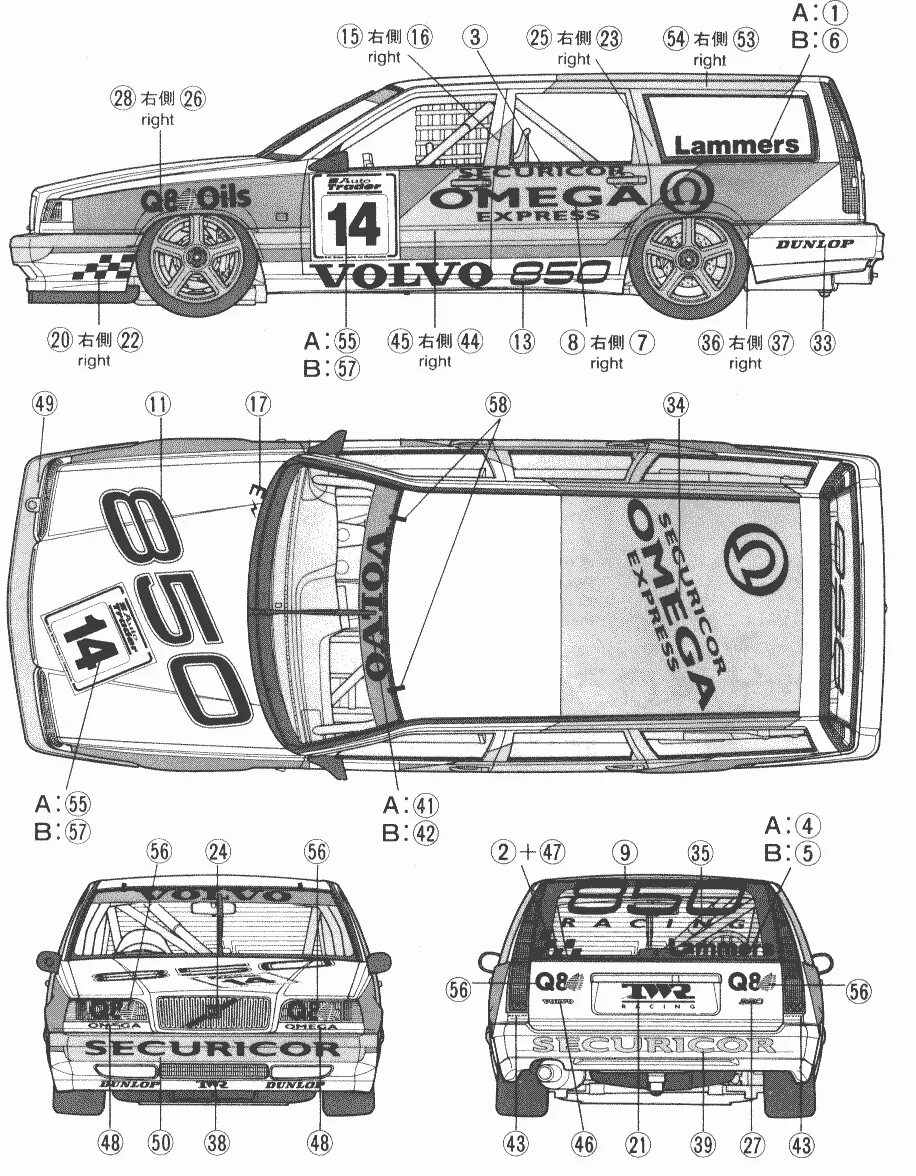 Габариты вольво 850 седан. Volvo 940 blueprint. Габариты вольво 940 универсал. Габариты вольво 940 седан. Габариты вольво 740 седан.