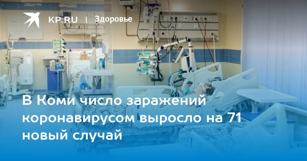 Коронавирус в кузбассе за последние сутки. Коронавирус в кузбассе за последние сутки. Коронавирус в кузбассе за последние сутки. Заболевшие коронавирусом в кузбассе за последние сутки. Заболевшие коронавирусом в кузбассе на сегодня.