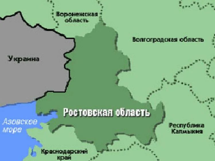 Ростов на дону граница с украиной. С кем граничит Ростовская область. С какими областями граничит Ростовская область карта. С кем граничит Ростовская область на карте. Ростовская область граница с кем граничит.