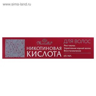 Мирролла никотиновая