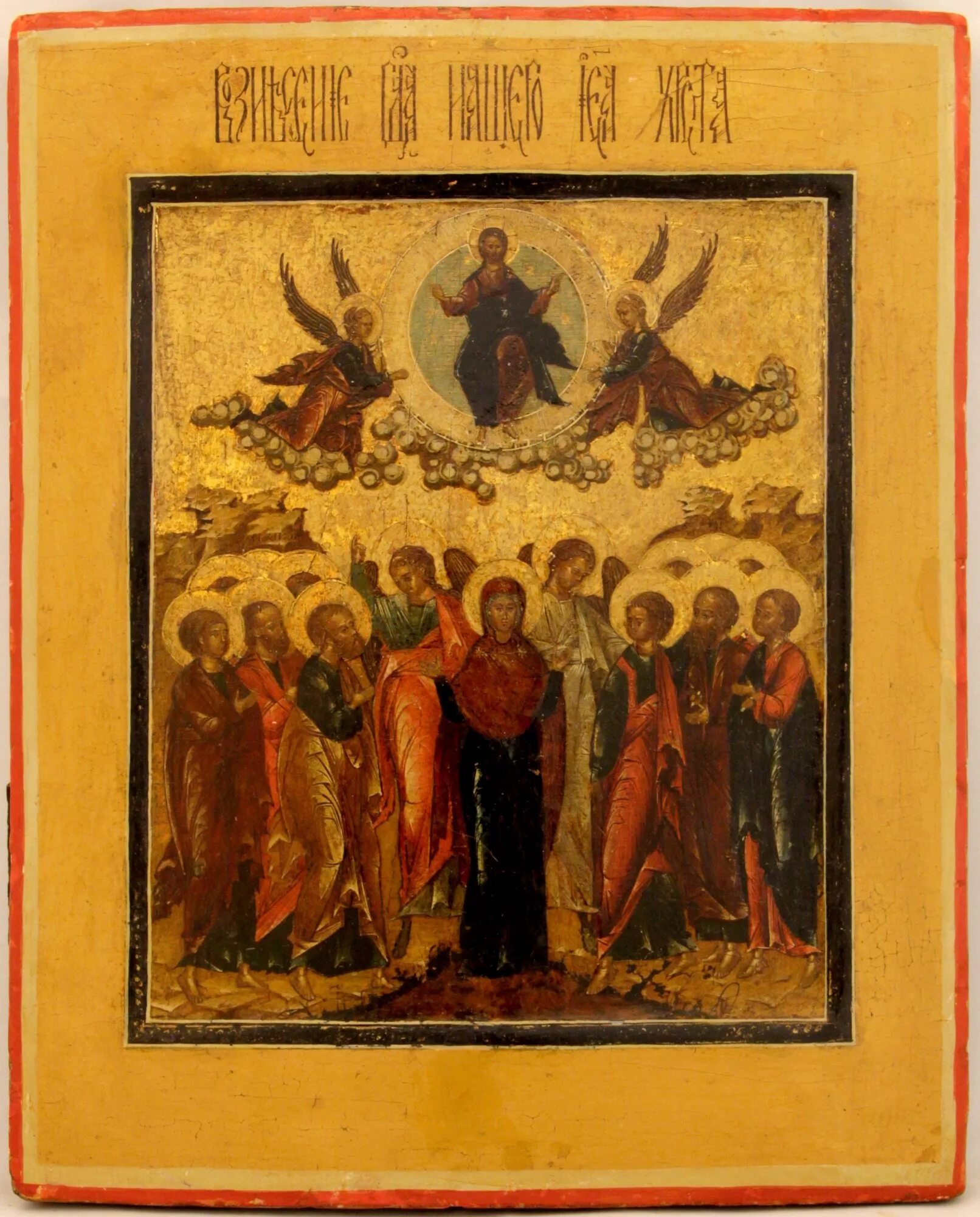 Вознесение господне калуга. Ascension day. Церковь на тайфуне. Вознесение господне старообрядческая икона. Вознесение господне калуга.