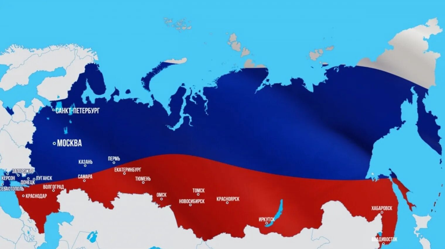 После россии. Новая карта России 2022. Территория Российской Федерации. Новая карта РФ. Новые территории России.