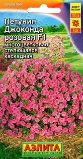 Джоконда сорт