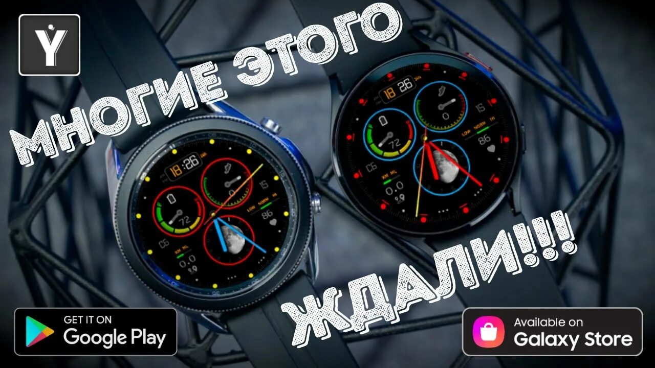 Galaxy watch 4 classic циферблаты. Galaxy watch 4 циферблаты. циферблаты для galaxy watch командирские. крутые циферблаты для samsung galaxy watch 4. циферблаты wear os.