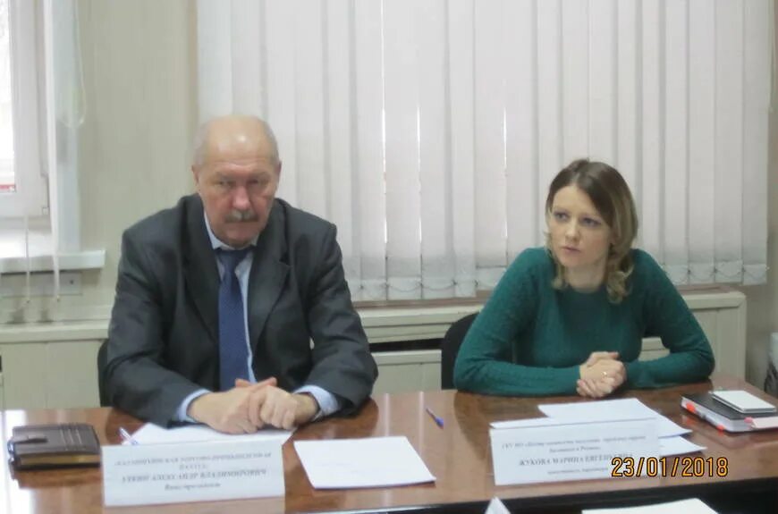 Балашиха советская 32. Центр занятости населения балашиха. Центр занятости балашиха сайт. Центр занятости балашиха сайт. Центр занятости кимры.