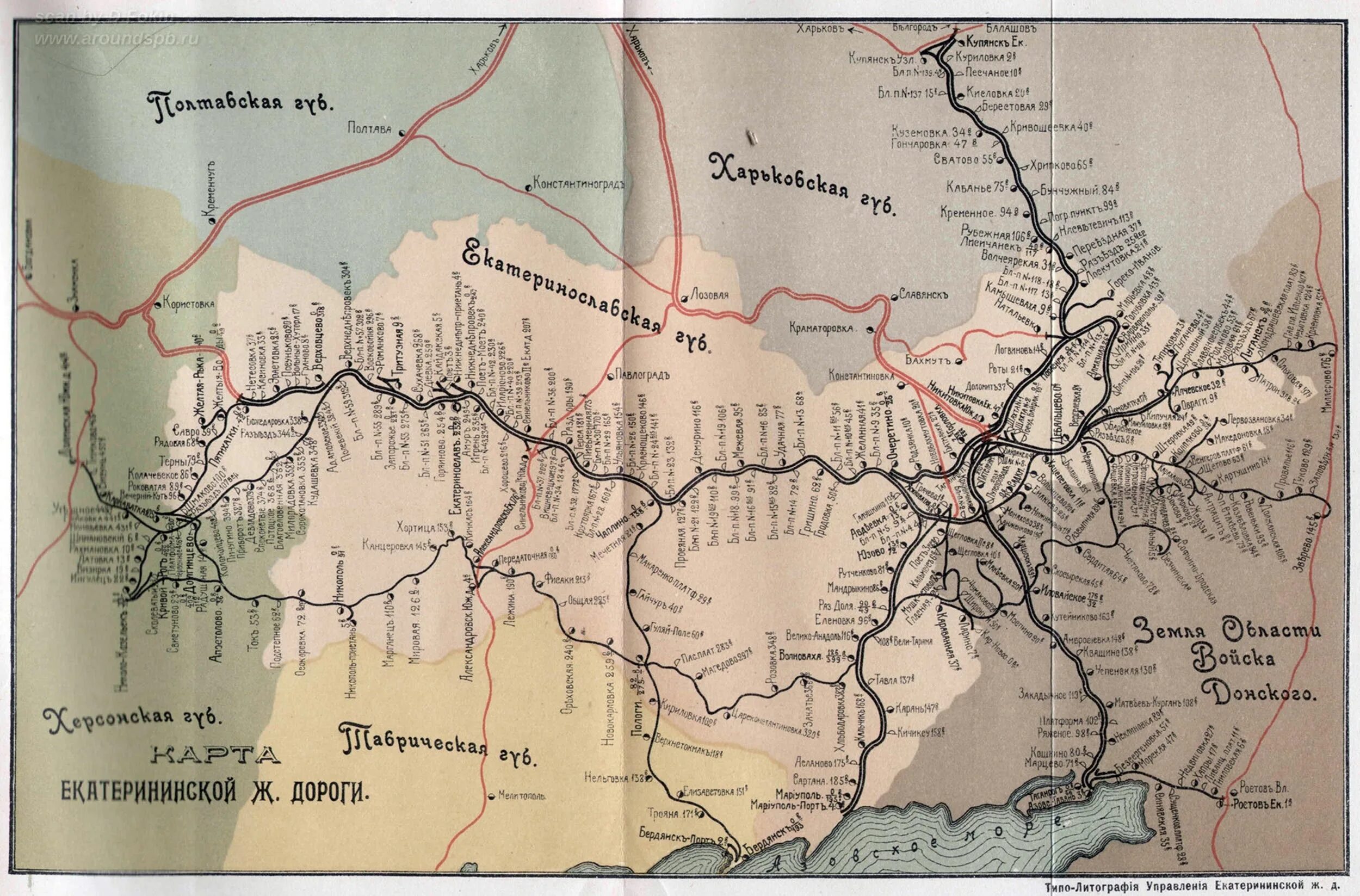 Карта Екатерининской железной дороги. Екатерининская ЖД дорога. 30 Мая 1884 года открылась Екатерининская железная дорога. Екатерининская ЖД на карте.