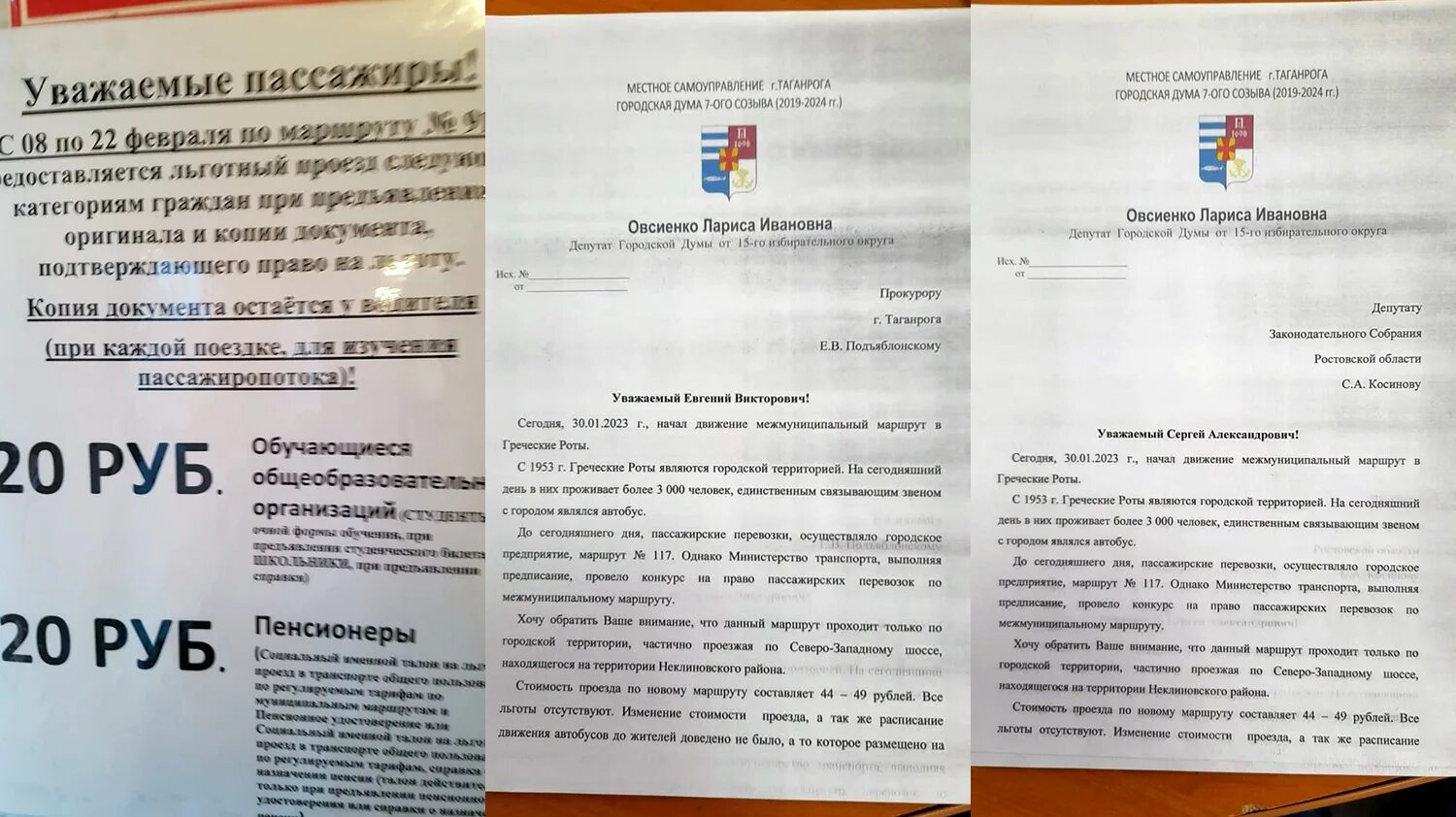 Автобусы таганрога. Таганрог маршрутки. Расписание автобусов таганрог каймакчи. Греческие роты карта. Греческие роты таганрог на карте.