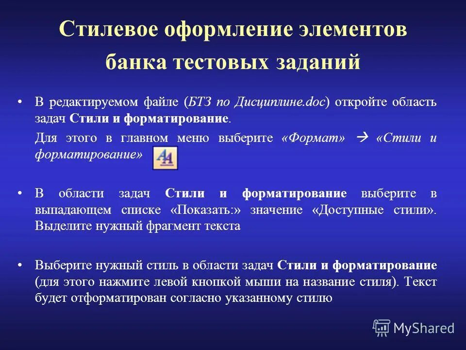 фипи открытый банк заданий егэ. лингвистические и методические аспекты. федеральный институт педагогических измерений фипи. тестовые задания на редактирование. тесты по педиатрии сестринское.