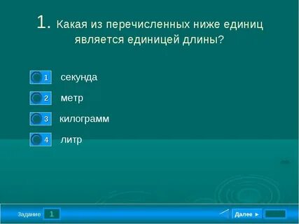 Какой из перечисленных ниже процессов относится