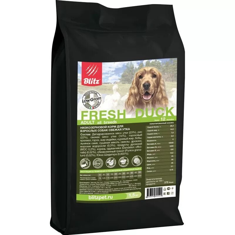 Blitz корм для собак холистик 12 кг. Blitz Holistic Fresh Duck Dog корм для собак низкозерновой свежая утка 12 кг. Blitz Holistic Puppy сух. Корм д/щенков беззерновой индейка и утка 1,5кг. Корм для собак Blitz утка 500г.