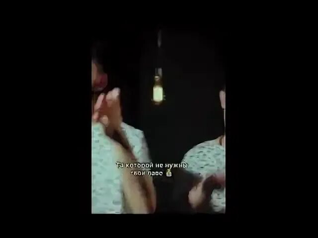 Та которой не нужны твои лаве