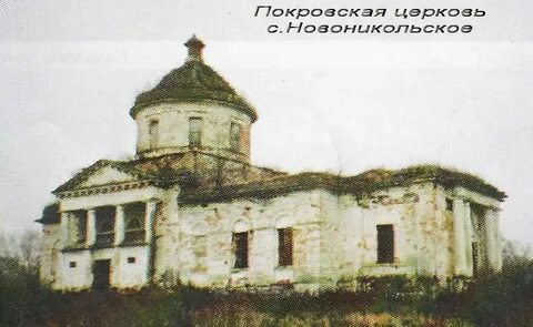 Крапивенский уезд тульской
