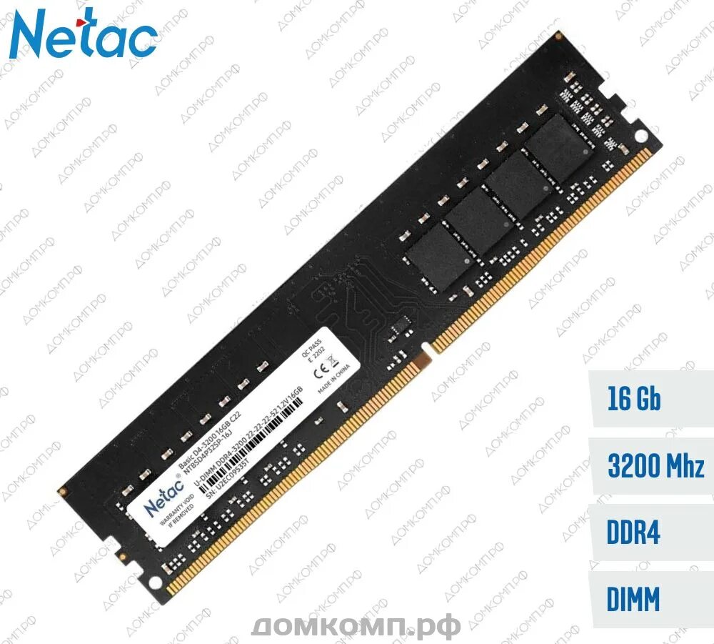 Netac Basic [ntbsd4p32sp-16] 16 ГБ. Netac Basics 8 ГБ ddr4 3200 МГЦ DIMM cl16 ntbsd4p32sp-08. Ddr4 Netac Basic 16gb 3200mhz cl16 1.35v / ntbsd4p32sp-16. Ddr4 16gb Netac 3200mhz. Ntbsd4p32sp 16