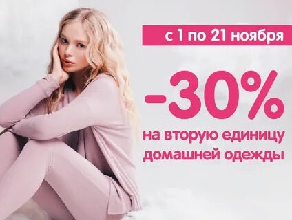 Дефиле каталог