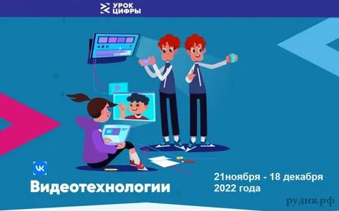 Цифр техника