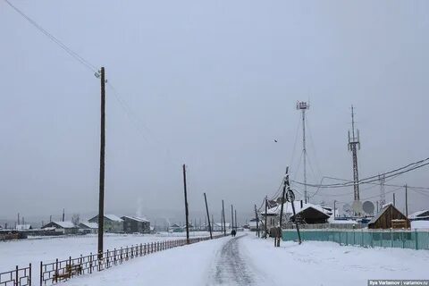 Холодный населенный пункт