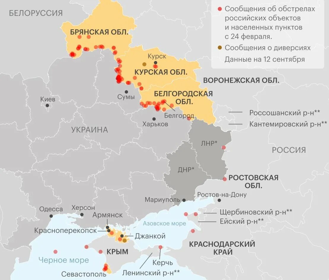 Белгород на карте граница с Украиной. Белгородская область граничит с Украиной. Границы Украины. Карта пограничных территорий с Украиной.