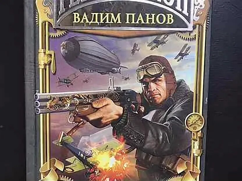 Сокровища чистого разума. Иллюстрации к книгам про попаданцев. Цикл герметикон порядок. Иллюстрации к книгам про попаданцев. Герметикон книга.