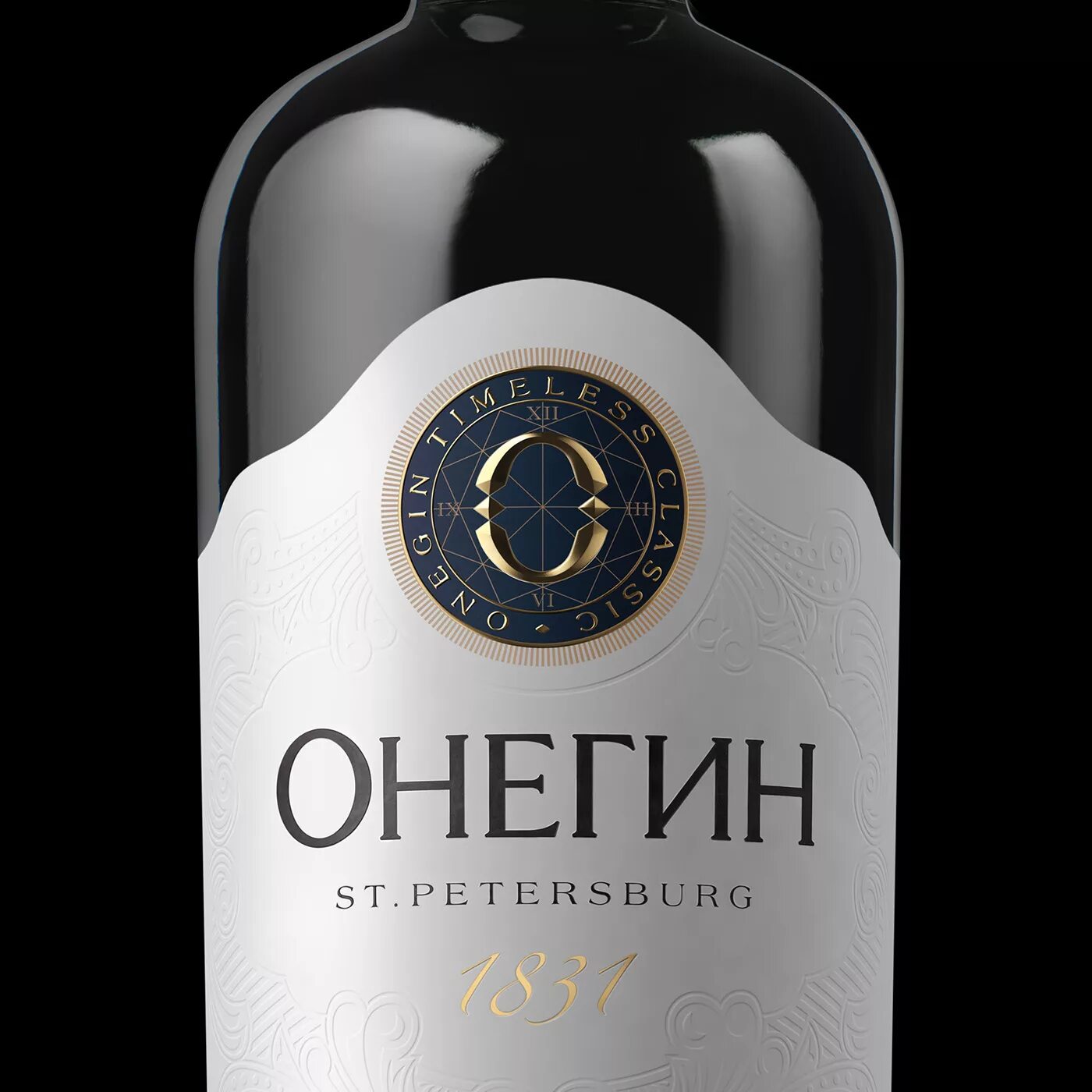 Онегин 0.5