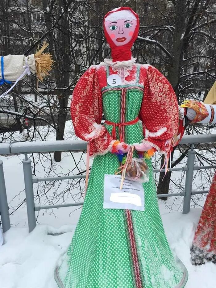 Как называется чучело