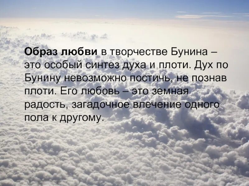 Люблю его творчество. А. Сочинение о пушкине. Люблю его творчество. Люблю его творчество.