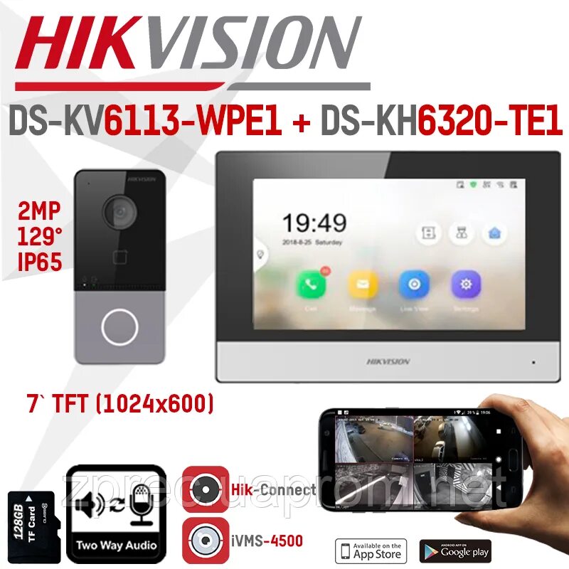 Ds kh6320 wte1. Hikvision DS-kh6320-te1. Видеодомофон Hikvision DS-kh6320-te1 схема подключения.