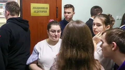 Сессия в институте