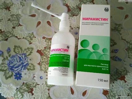 Мирамистин можно ли в горло