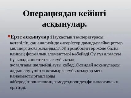 Кезеңдік порно онлайн көру