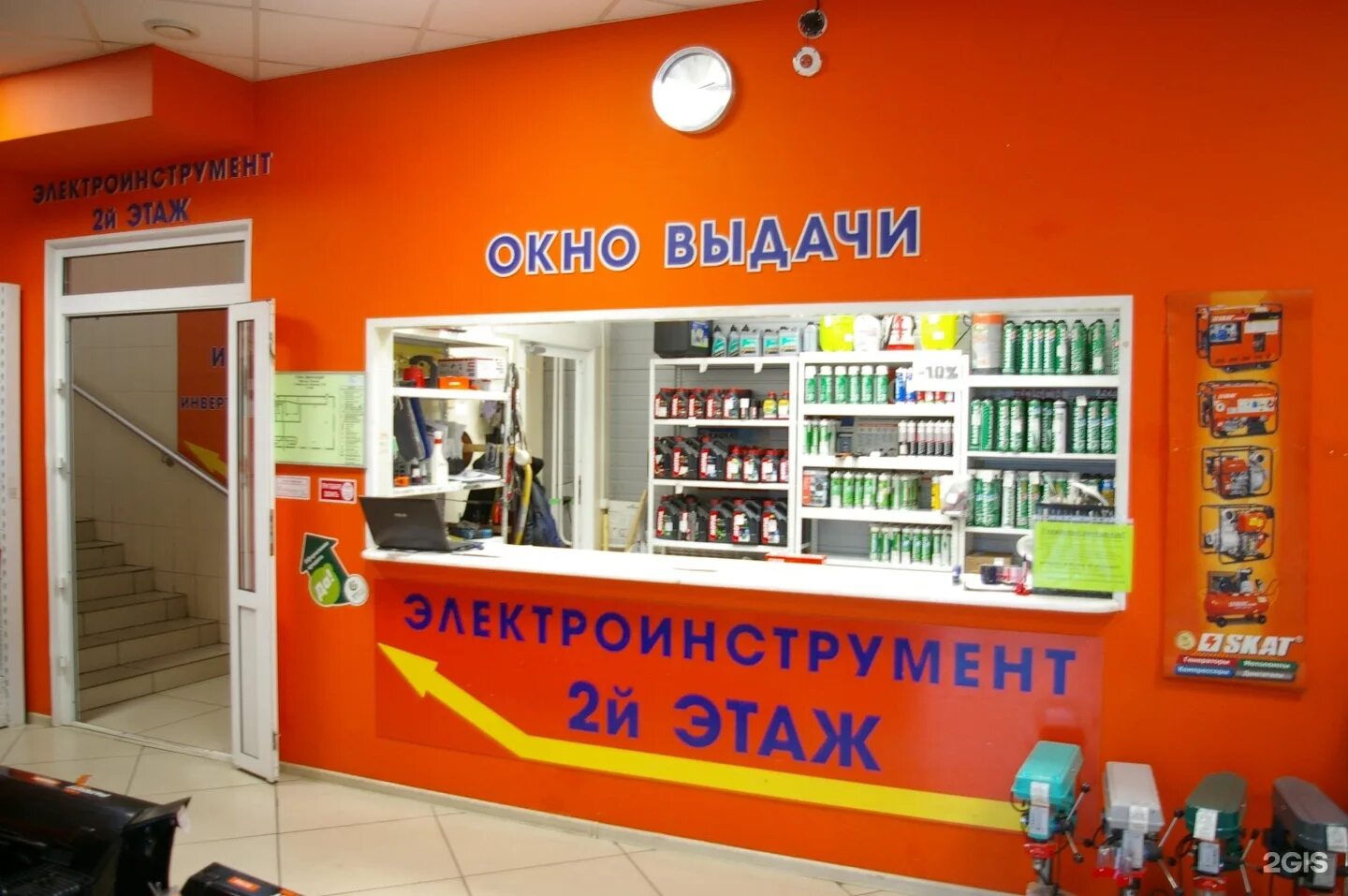 Каскад режим работы. Каскад магазин инструмента. каскад абакан. магазин каскад в абакане. тема магазин абакан пушкина.