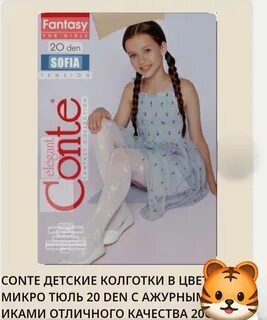 Әйелінің көзінше еркекті сорған кім?