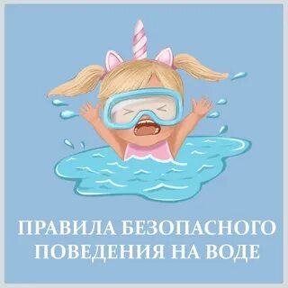 Вода добро отзывы