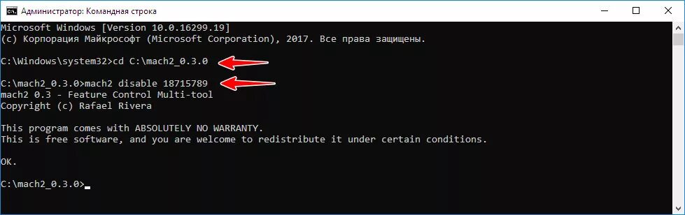 Активация windows 10 pro через командную строку. Командная строка восстановление системы Windows 10. Команды для восстановления Windows 10 через командную строку. Активатор виндовс через командную строку. Восстановление системы Windows 10 через командную строку.