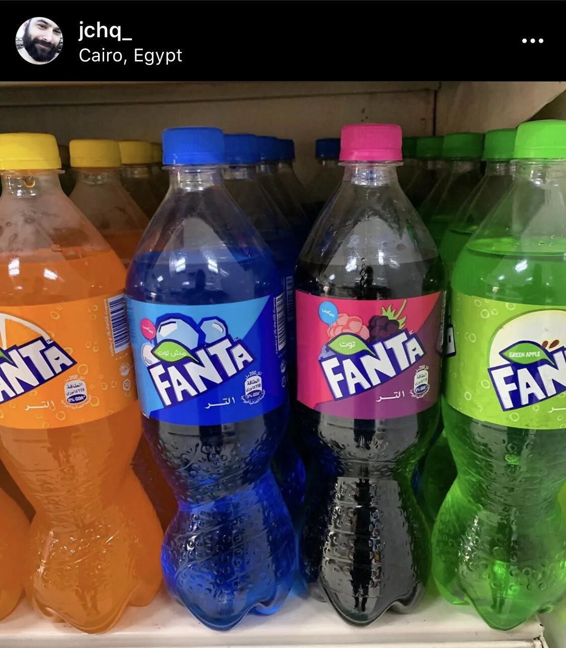 Крышка фанта. Фанта. fanta крышка. фанта бирюзовая. фанта 2018.