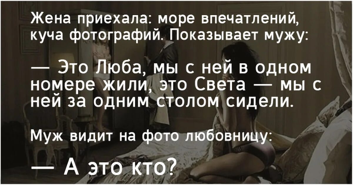 Wife рассказы. Статусы про жену. Цитаты про мужа. Афоризмы про мужа и жену. Муж и жена цитаты о любви.