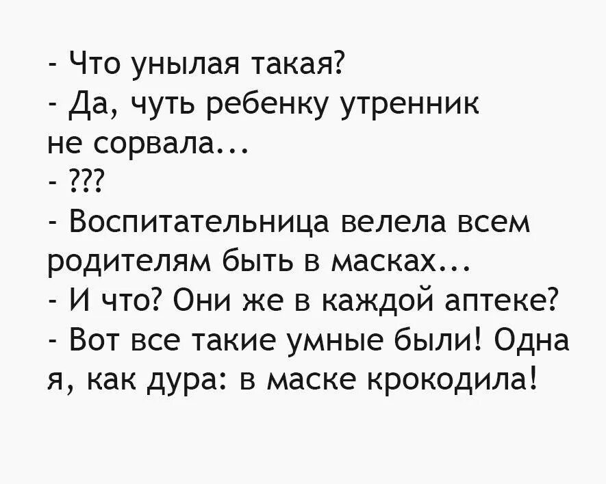 Рассказывай смешные шутки. Смешные истории. Смешные рассказы их жизни. Смешные истории короткие. Короткие смешные рассказы.