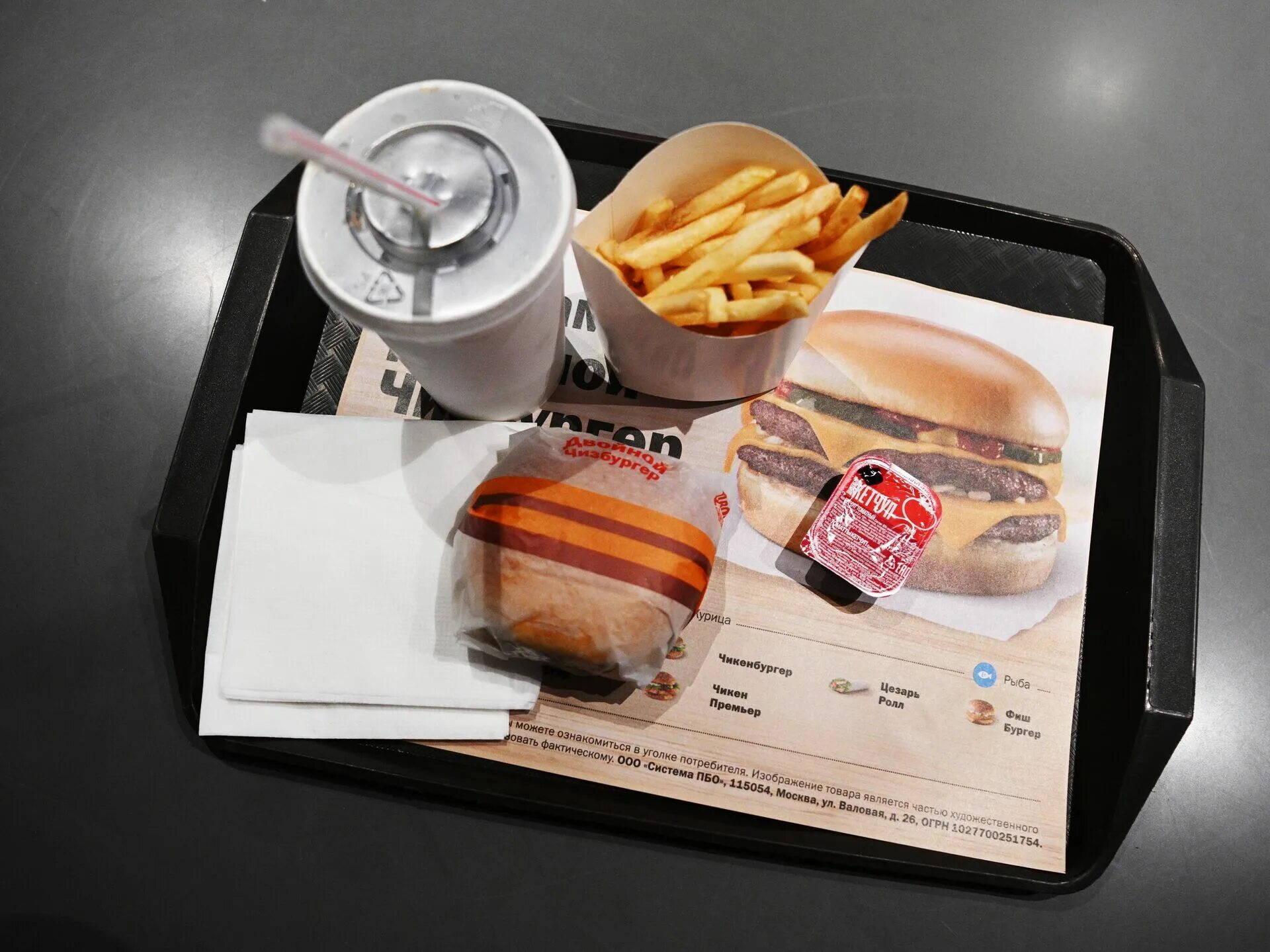 Вкусно и точка 1 заказ. Ребрендинг макдональдс. макдональдс еда. mcdonald&#039;s вкусно и точка. фаст фуд вкусно и точка.