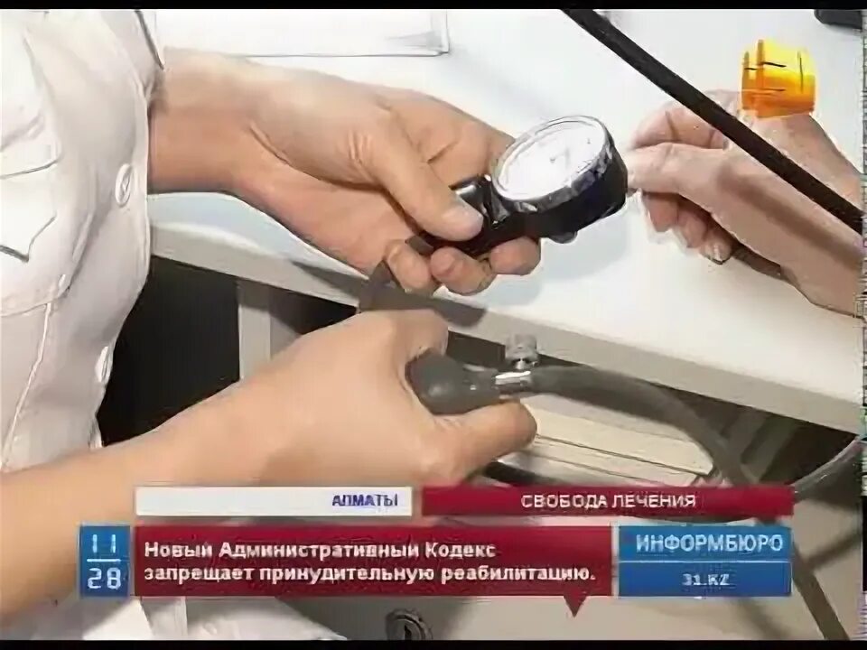 Как положить алкоголика в наркологический. Как положить алкоголика в наркологический