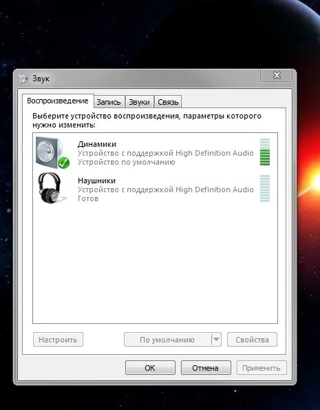 Звуки Windows XP. Лагает звук на ноутбуке. Звук глючит. Звук зависания компьютера.