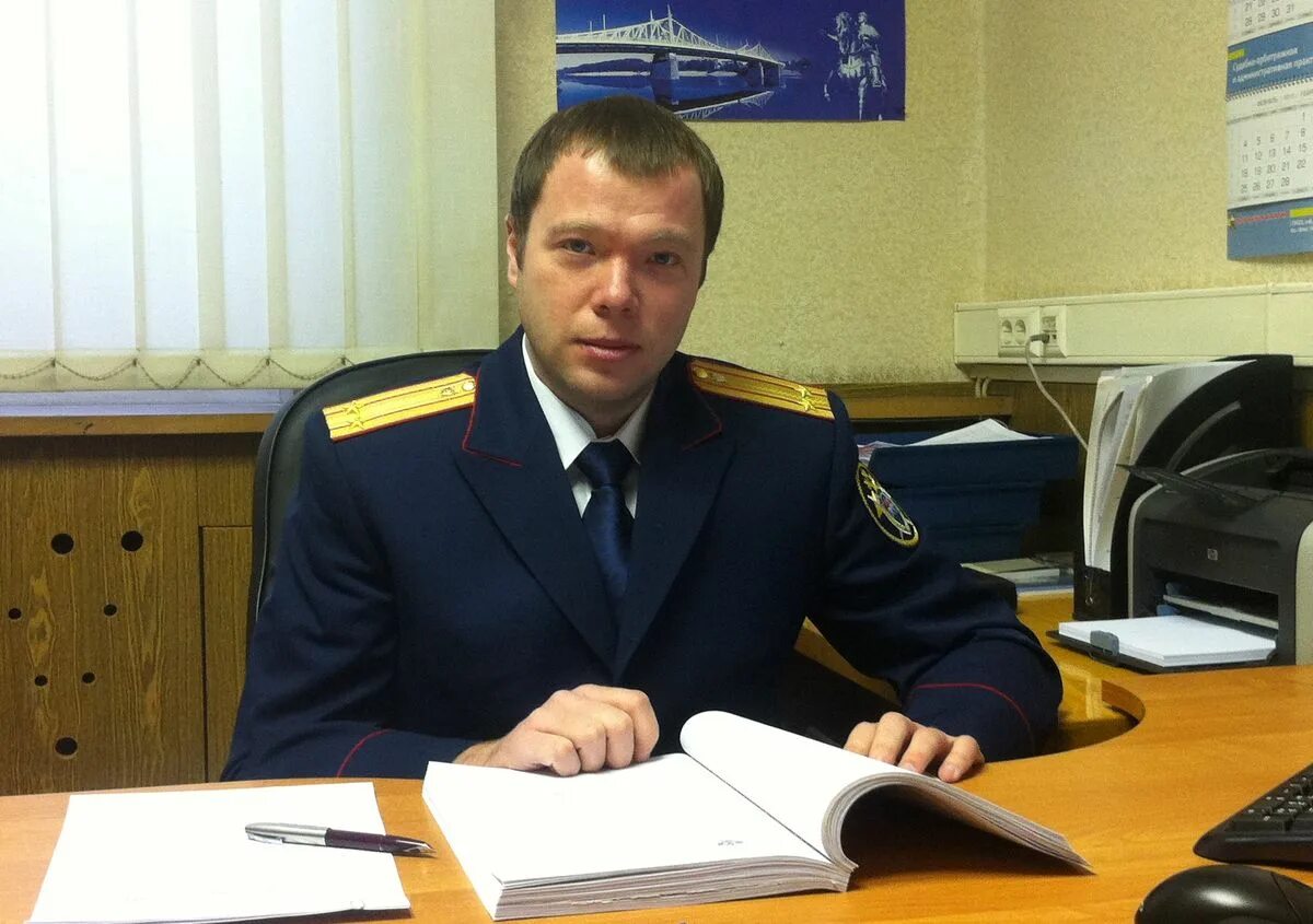 Следователь тверь