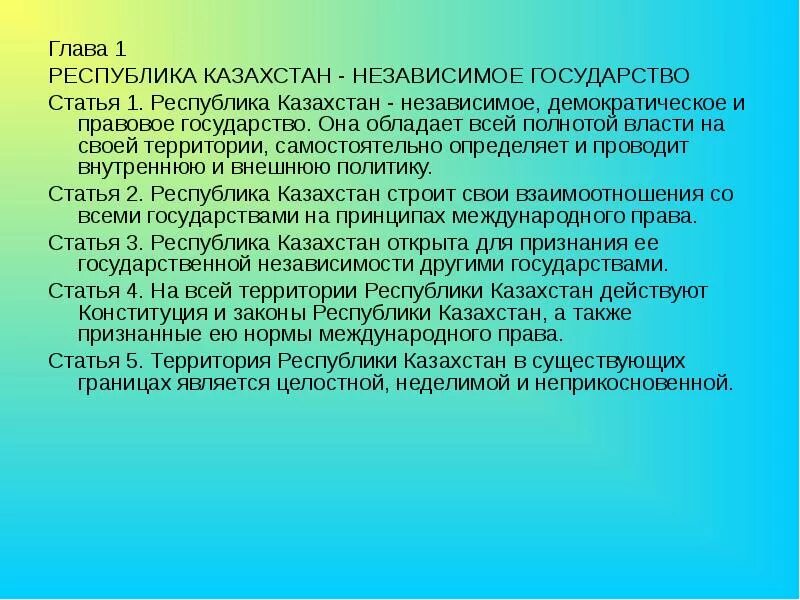 Рк является